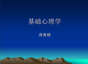 基础知识,课件,园林,ppt