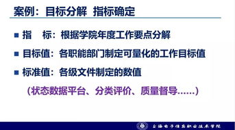 高校教师教育类专业基础知识