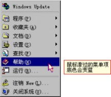 计算机基础知识mobi
