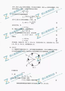 全国中学生基础知识与创新能力大赛试题,全国中学生基础知识与创新能力大赛,中学生基础知识和创新能力大赛官网