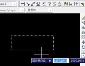 cad2014入门基础知识