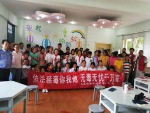 中心戒毒社区基础知识问答