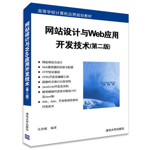 程序设计,计算机基础知识