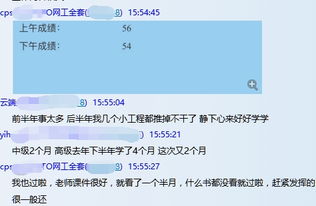 网络工程师基础知识考试内容,网络优化工程师基础知识,网络工程师面试基础知识