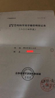 水文申职称的专业基础知识考试