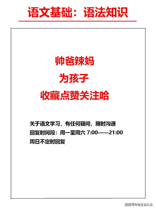 音乐简谱符号基础知识,音乐五线谱基础知识符号,简谱符号入门基础知识