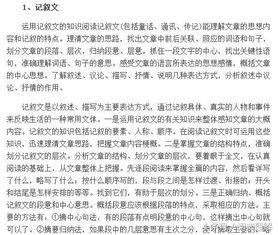 语文基础知识的教学包括,语文基础知识教学有何意义?,夯实语文基础知识的教学需要做到