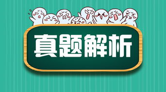 2018全警基础法律知识题目答案