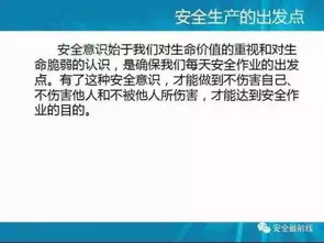 开仓基础知识ppt