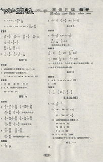 一到,五级,基础知识,整理
