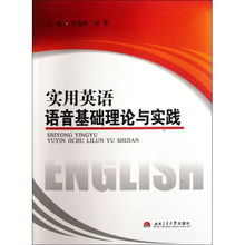 我们的知识以实践为基础英语怎么说