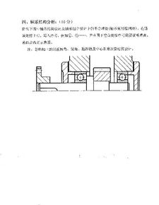基础的机械知识
