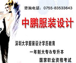 服装制版师基础知识