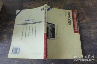思想道德修养与法律基础知识题库