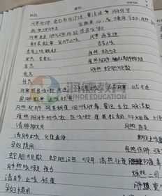 些什么,药学,基础知识