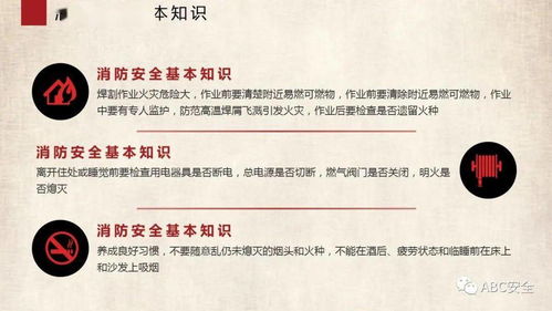 基础知识,记录,培训