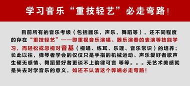 基础知识,乐器,音乐