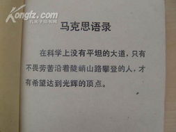 汽车驾驶员公共基础知识