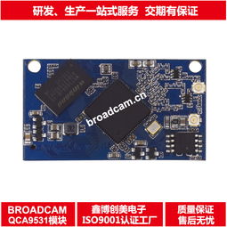 wifi模块的基础知识