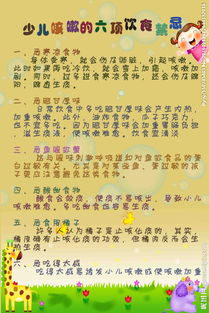 推拿,小儿,基础知识,有哪些