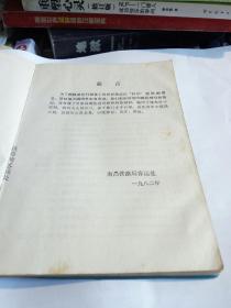 通信技术的基础知识,通信技术基础知识题库,通信技术面试基础知识