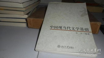 汉语言文学基础知识竞赛选择题