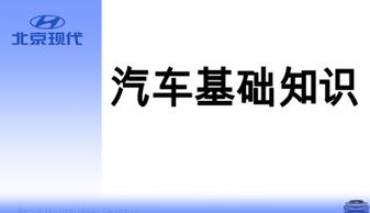 如何掌握ppt基础知识