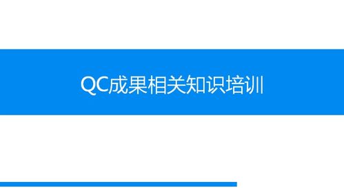 中石油基础油相关知识培训