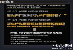 电影的基础知识,电影基础知识入门,汉服基础知识问卷