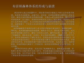 外汇基础知识,外汇交易的基础知识点,外汇与汇率知识点