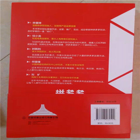 网店,基础知识