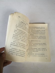 社会科学基础知识卷子