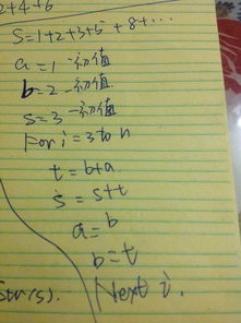 vb中的for循环基础知识