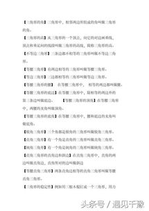 学习车辆基础知识的心得