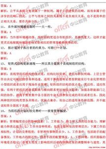 应急管理基础知识试题,计量管理基础知识试题,精益管理基础知识试题