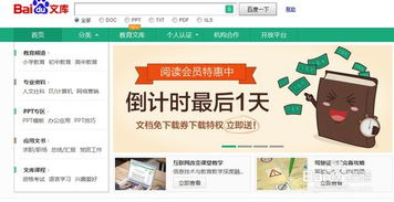 股票入门基础知识百度文库,乐理基础知识百度文库,摄影入门基础知识百度文库