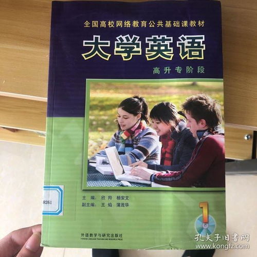 党校教师公共基础知识