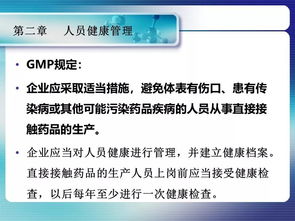 gmp基础知识的内容包括哪些