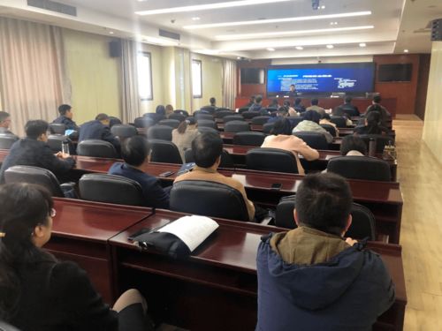 网络安全培训基础知识