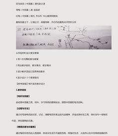 基础知识,美术设计,题目