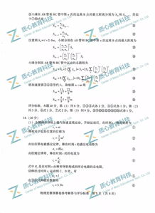全国中学生基础知识大赛考察题目