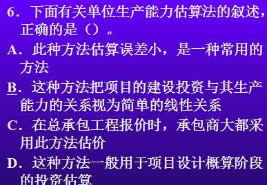 预算员基础知识百度云
