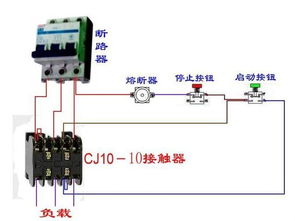电工的基础知识接触器接法