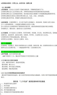 公共基础知识都有哪些内容