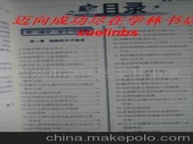 二手房,试题,知识问答,基础