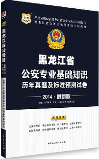 图版,基础知识,标准化