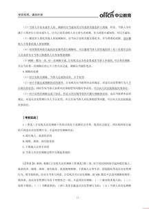 国考公安基础知识和谁学,国考公安基础知识分值,国考公安基础知识难吗