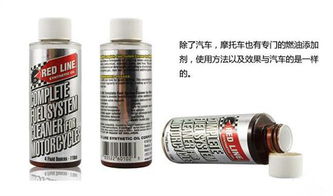 燃油添加剂基础知识