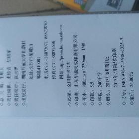 初中历史基础知识天天背