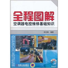 电控基础知识考试